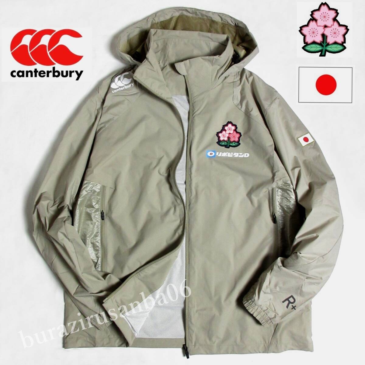 メンズ 5L 未使用 定価29,700円 カンタベリー ラグビー日本代表モデル ジャパン ストレッチ パフォーマンスフーディ ジャケット R74061JP拍卖