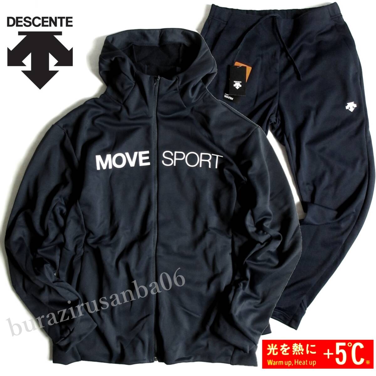 メンズ O 黒◆未使用 DESCENTE デサント HEATNAVI スウェット 上下セット 裏薄手フリース ジップ パーカー ロングパンツ セットアップ拍卖