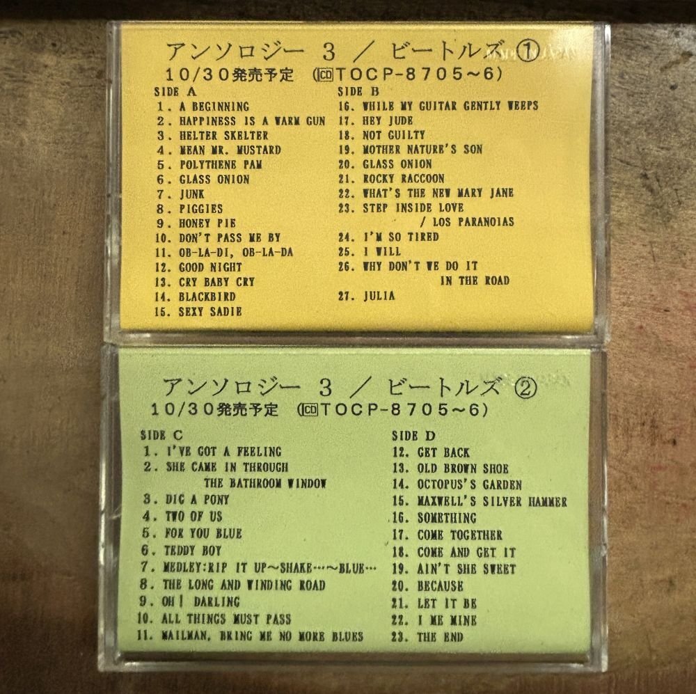 ザ・ビートルズ/アンソロジー3 【中古カセットテープ】 2本組 プロモーション用 サンプル BEATLES ANTHOLOGY拍卖