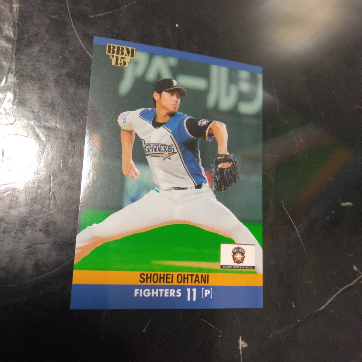 2015BBM Classic 北海道日本ハムファイターズ 013 大谷翔平 Shohei Ohtani拍卖