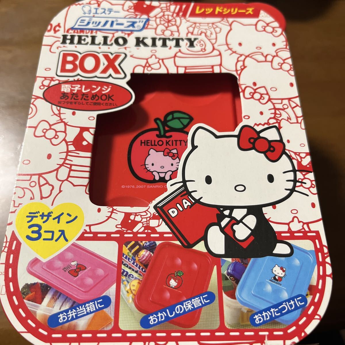 2007年サンリオ ジッパーズ ハローキティBOX 保存容器 容量750ml 赤 デザイン3個入り エステー 当時物 レア 検/ジップロック拍卖