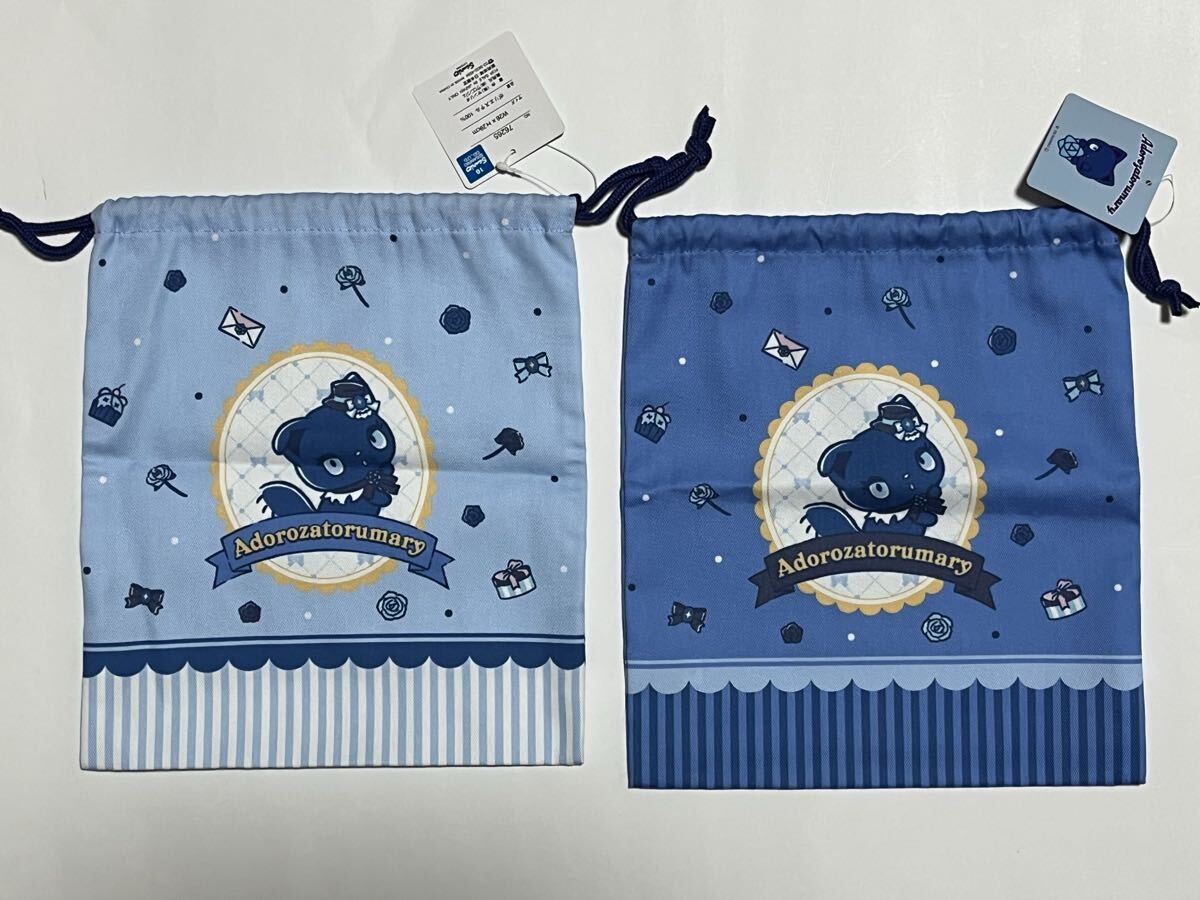2023年サンリオ アドローザトルマリィ 巾着2種セット 紺&サックス Adoコラボ 拍卖