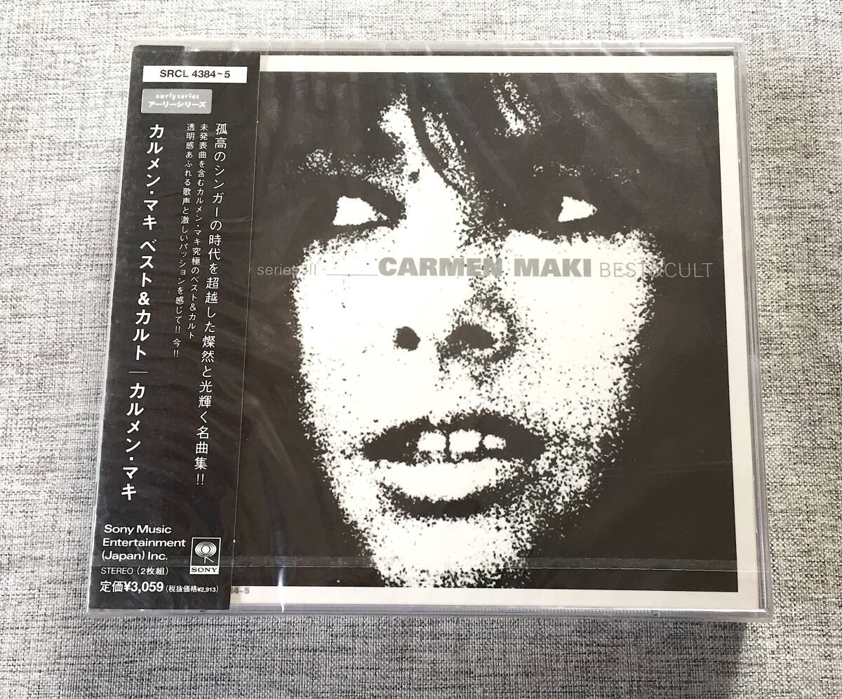 カルメン・マキ ベスト&カルト シールド未開封 2CD SEALED CARMEN MAKI 未発表曲収録 寺山修司 昭和歌謡拍卖