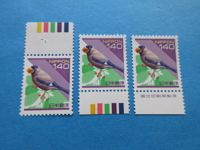 140円(イカル) カラー上下 銘付 未使用NH美品拍卖