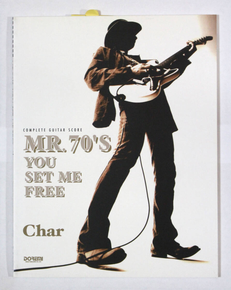 ドレミ楽譜出版 【Char / MR.70'S YOU SET ME FREE】 ギター・スコア拍卖