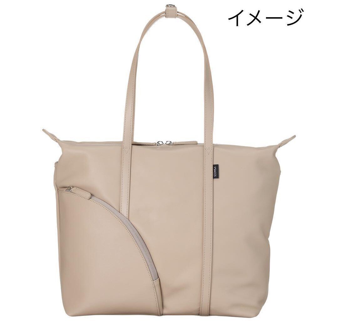 イザック イタリアンシープ ビッグトートバッグ拍卖