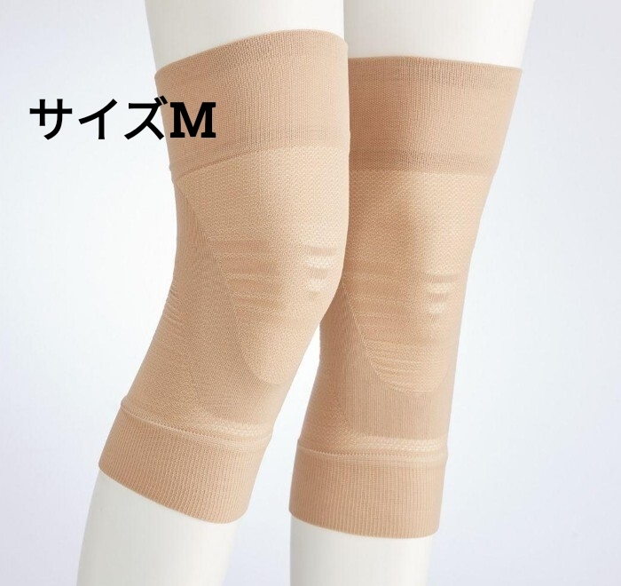 膝サポーター スプリングウォーク 2枚セット日本製 左右共通 男女兼用 Mサイズ拍卖