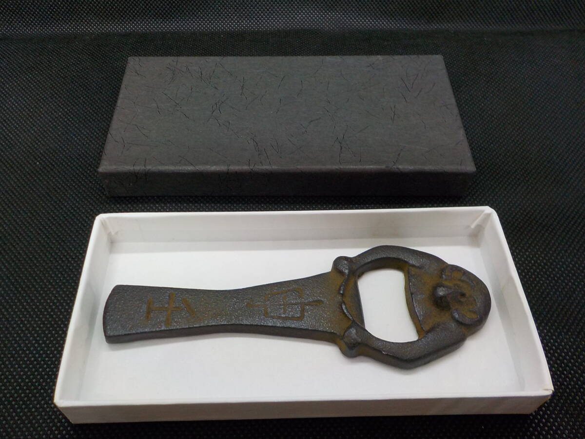 ★南部鉄器★鈴木盛久工房★栓抜き★ボトルオープナー★申★さる★拍卖