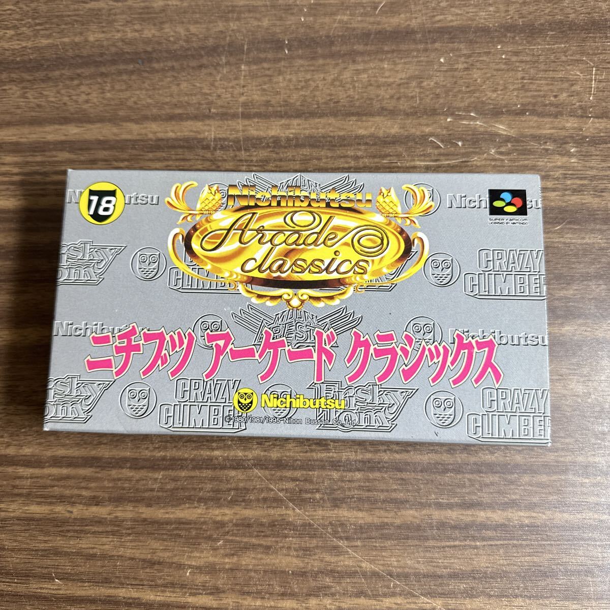 OYF752 スーパーファミコン ソフト Nichibutsu ニチブツアーケードクラシックス スーファミ SFC Nintendo 任天堂 箱付き拍卖
