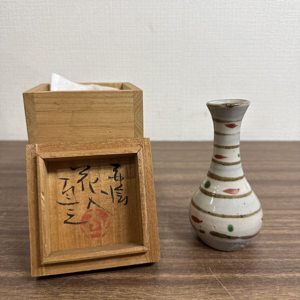 OYN270 松原直之作 益子焼 徳利 酒器 花器 陶器 木箱付き 直径約6cm 高さ約11cm 工芸品 コレクション拍卖