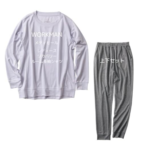 【TVで話題沸騰のリカバリーウェア上下セット 即納】【L】ワークマン レディース メディヒール リカバリールームシャツ 長袖 ロ.拍卖