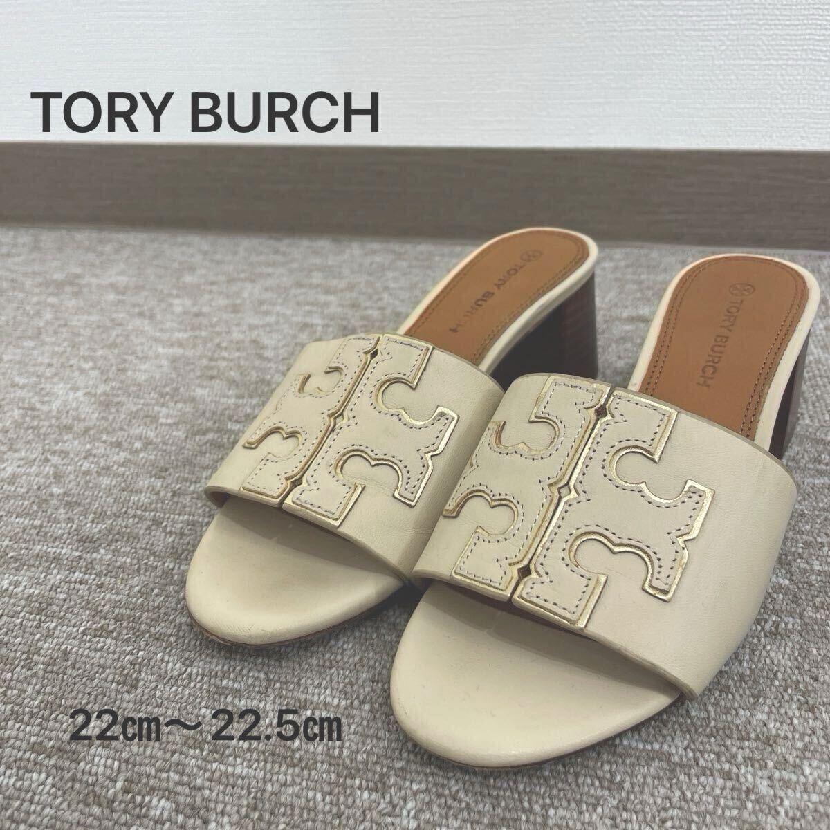 【984】 TORY BURCH トリーバーチ ロゴサンダル レザー ミュール ベージュ 表記サイズ5 1/2 M レディース22〜22.5㎝ ライトベージュ拍卖