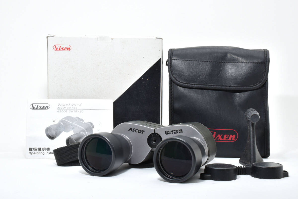 Vixen ASCOT SW 10x50 箱付き アスコット #8627拍卖