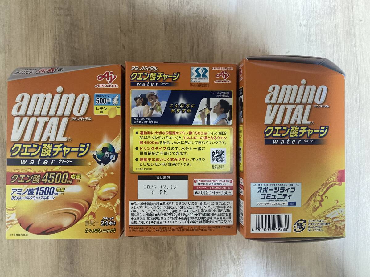 味の素アミノバイタル クエン酸チャージウォーター レモン味 BCAA アミノ酸 24本3点 期限2026年12月19日 送料無料拍卖