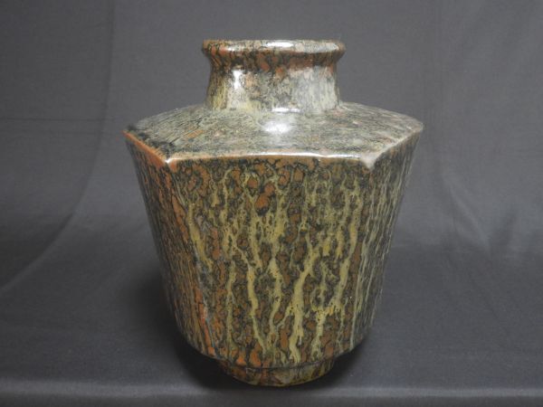 壺 煎餅壺 常滑 花器 【送料無料】拍卖