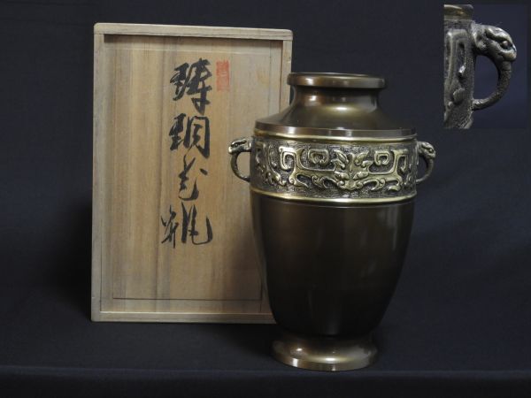 花器 耳付花器 獅子 木箱 置物 飾 【送料無料】拍卖