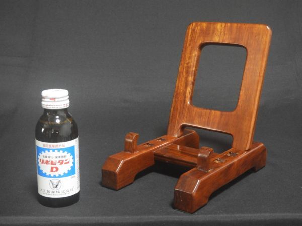 皿立 木製 【送料無料】 (s-3)拍卖