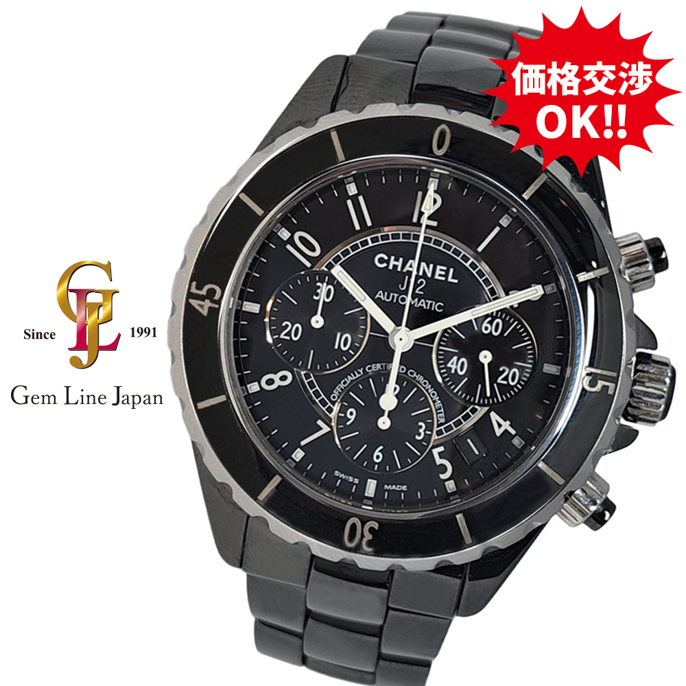 シャネル J12 H0940 ブラックセラミック 41mm クロノグラフ メンズ 自動巻 時計拍卖