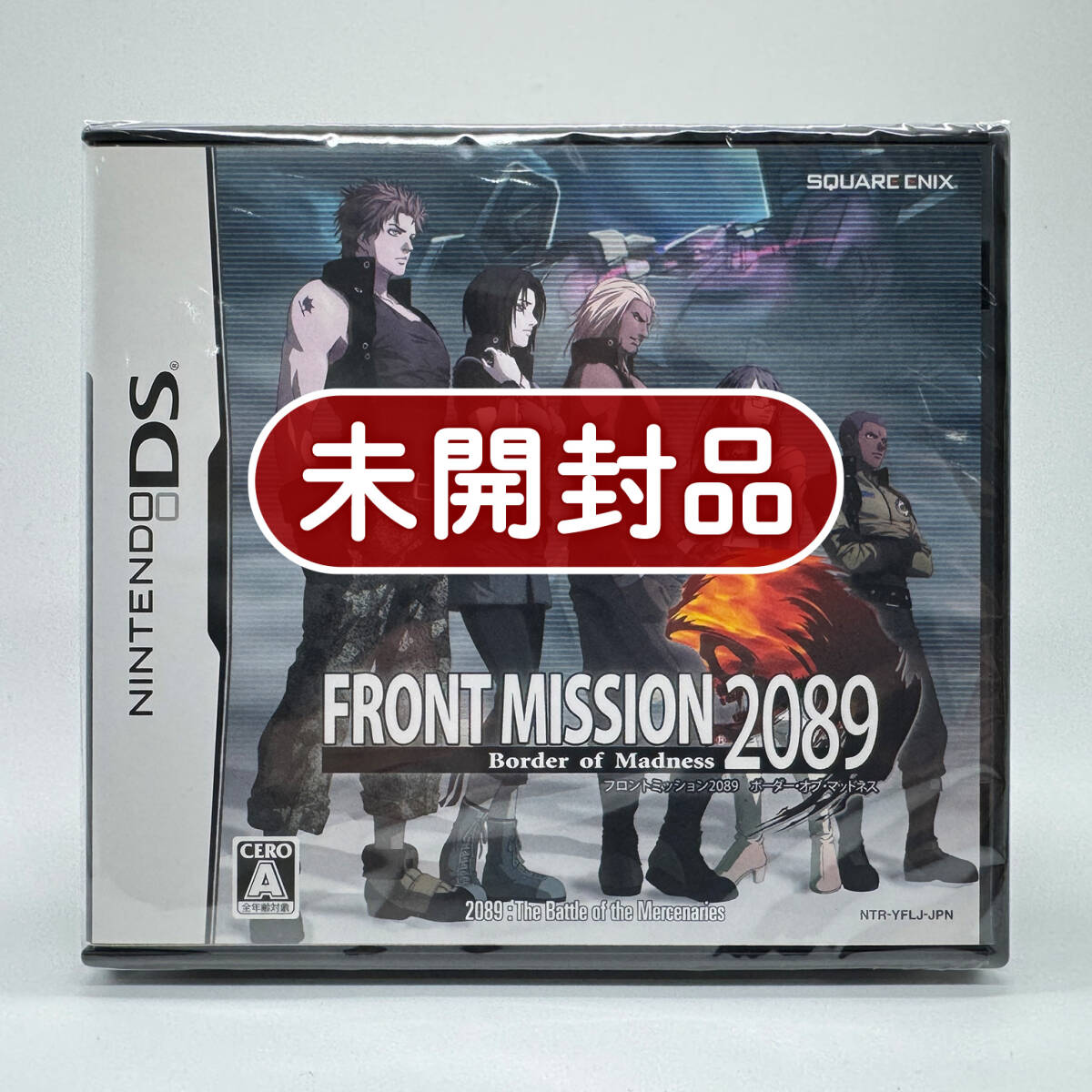 ★未開封品★【DS】フロントミッション2089 ボーダー・オブ・マッドネス / 任天堂 ニンテンドー Nintendo / 新品 美品 / コレクション品拍卖