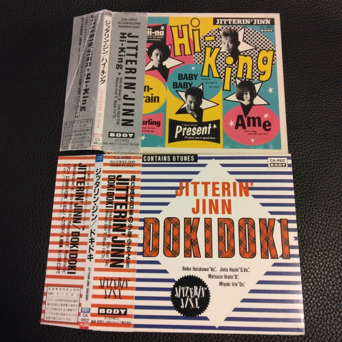 2枚セット/デジパック仕様★Jitterin'jinn/DOKIDOKI/Hi-King /ジッタリンジン/ドキドキ/ハイキング★拍卖