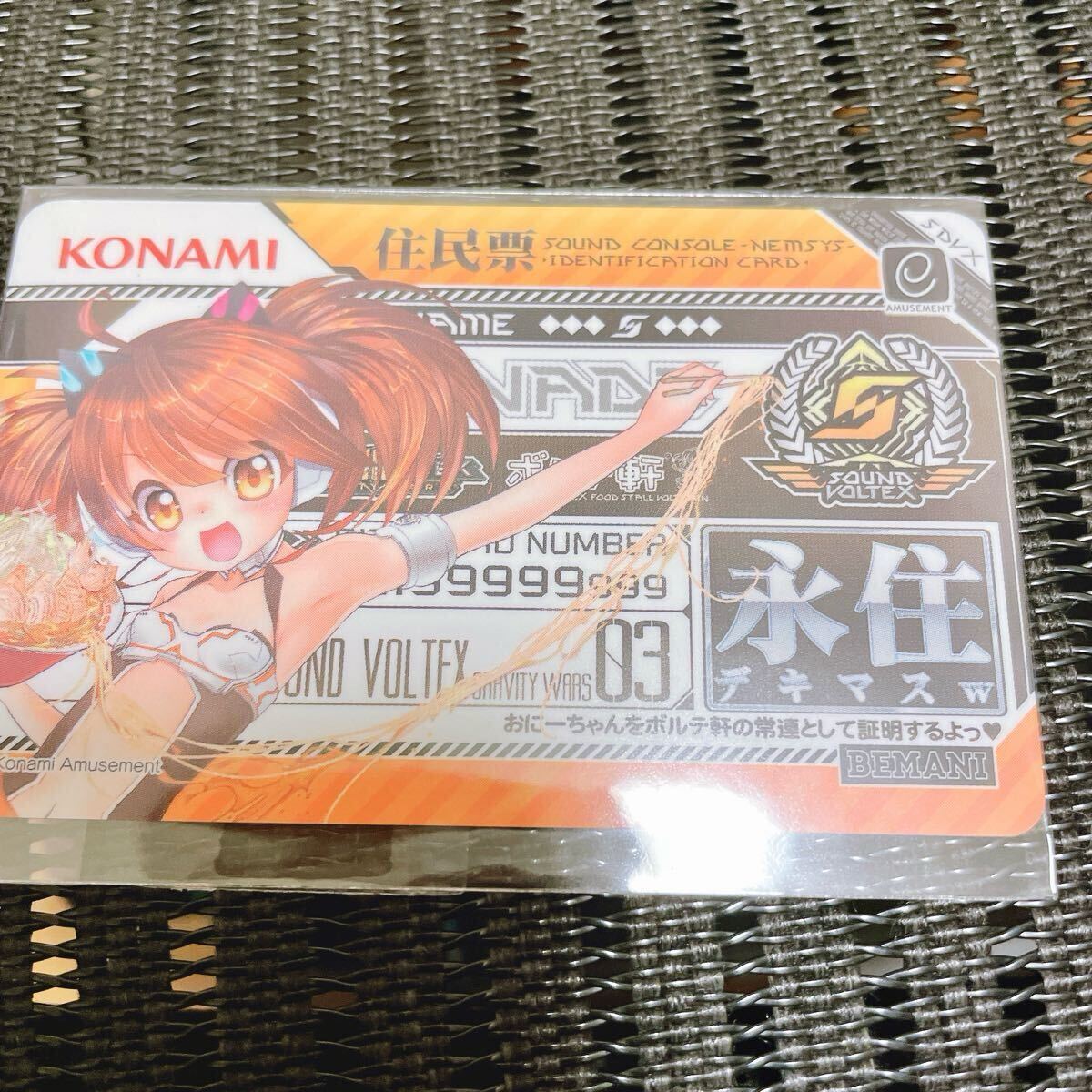 サウンドボルテックス 紅刃 e-amusement pass ステッカー Aime バナパスポート SOUND VOLTEX拍卖