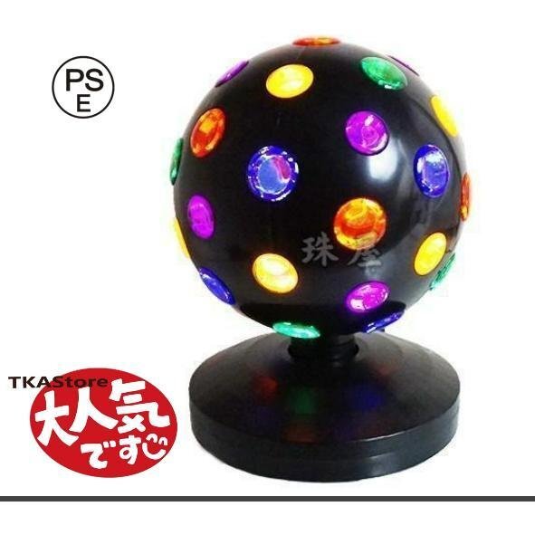 ミラーボール LS-41 パーティーライト レトロタイプ 5V LED 舞台 ステージ ライト 演出 照明 機材 ディスコ クラブ カラオケ パーティー拍卖