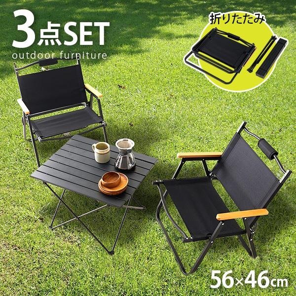 アウトドア チェア 軽量 アウトドアチェア 折りたたみ アウトドアテーブルセット アウトドアテーブル 折りたたみ椅子 コンパクト拍卖