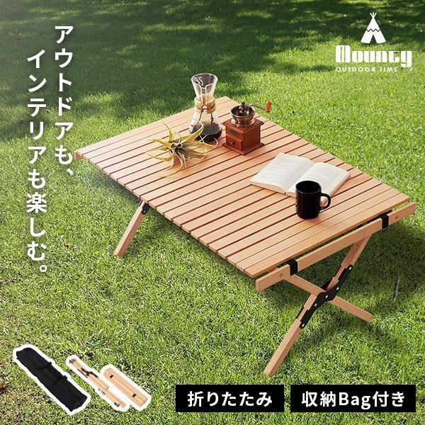 アウトドア テーブル 折りたたみ 軽量 アウトドアテーブル 折りたたみテーブル おしゃれ 折りたたみ 机 キャンプ キャンプテーブル拍卖