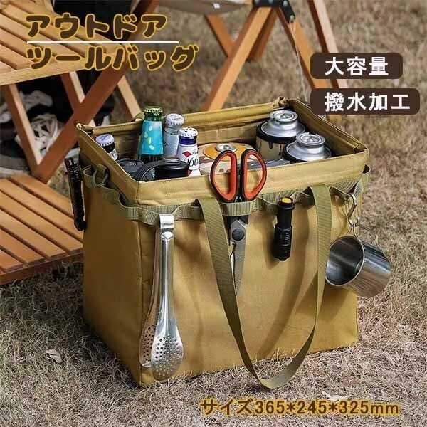 ツールボックス オクスフォード キャンプ用品 アウトドア 収納コンテナ ブラック バケツ 収納袋 持ち運び カーキ 096kk拍卖