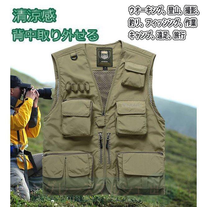 フィッシングベスト カメラマン メンズ アウトドア メッシュ ジャケット ベスト トップス 登山 多機能 速乾 作業服 カーキ hw1423.kq.3XL拍卖
