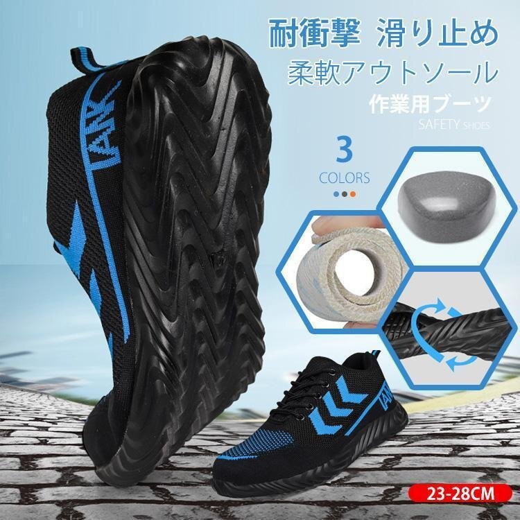 安全靴 ワークブーツ 作業靴 滑らない メンズ レディース おしゃれ セフティーシューズ 安全スニーカー 先芯入り つま先ガード hw1298.24cm拍卖