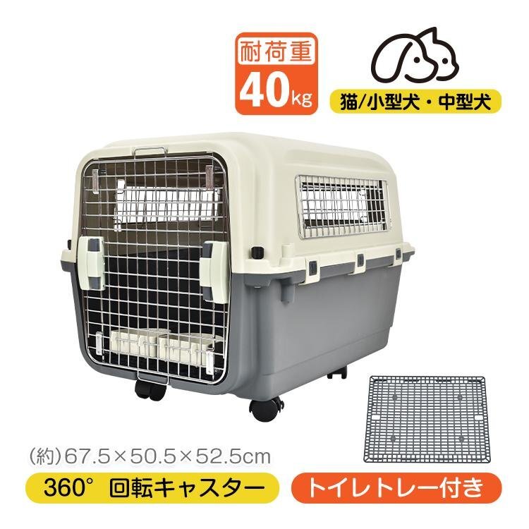 ペットキャリー ペットキャリーケース 犬 猫 旅行 キャリーバッグ ペット用品 ペットハウス 飛行機 空輸 車 小型犬 中型犬 1006拍卖