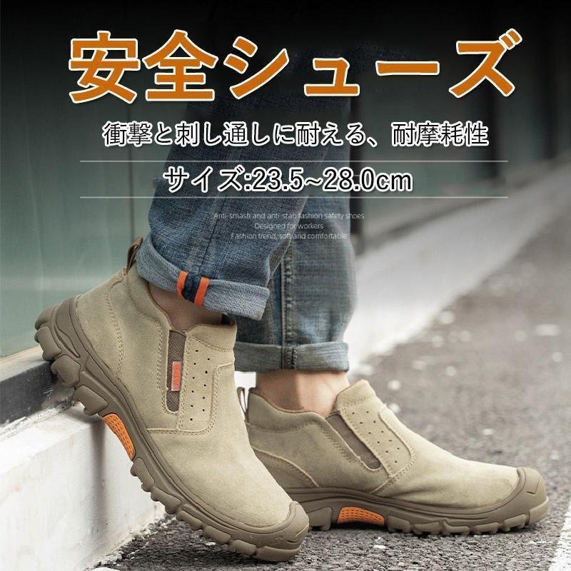 安全靴 防水 牛革素材 おしゃれ ジョブ 耐摩耗 作業靴 鋼先芯 つま先保護 セフティーシューズ つま先ガード 災害用 厚底 hw1300.26cm拍卖