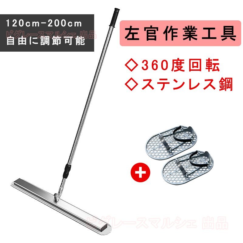 高品質★左官作業工具 アルミスクリードポータブルハンドル(伸縮柄)付 |大工道具 左官 コンクリート仕上げ 80*10*200cm hw1068拍卖