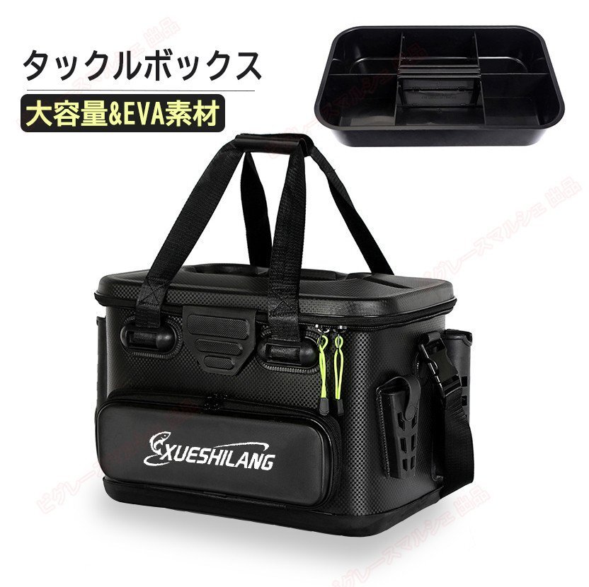 フィッシングバッグ 30L 釣りボックス タックルバック 釣り バケツ 釣り用ケース タックルバッグ バッカン ロッドホルダー付き hw1282.bk拍卖