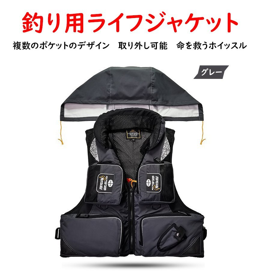 フィッシングベスト ライフジャケット 釣り用 衝撃吸収 高い浮力材 フロートベスト 大人用フリーサイズ アウトドア ブラック hw1102gy拍卖