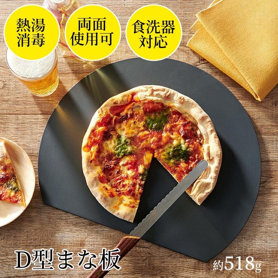 まな板 食洗機対応 丸いまな板 耐熱エラストマー まないた おしゃれ 丸 薄い 円形 カッティングボード 抗菌 耐熱 軽量 933拍卖