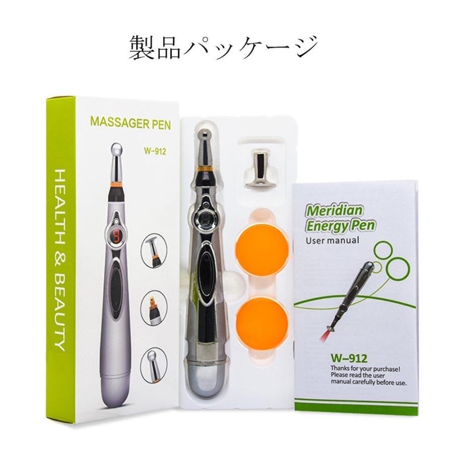ツボ押し 電動マッサージペン ペン型マッサージ電子鍼 電気パルスマッサージャー 鍼灸マッサージャー 足裏 マッサージ 経絡を疏通 痛み解消拍卖