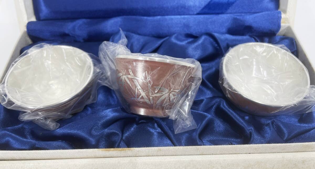 未使用 3点セット 本錫 猪口 お猪口 杯 盃 ぐいみ 酒器 1円~ 日拍卖