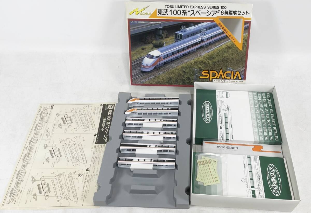 未使用 GREEN MAX 東武100系 スペーシア 6両編成セット トータルセット 台車・パンタ・動力付き NO.1003T グリーンマックス 1円~拍卖