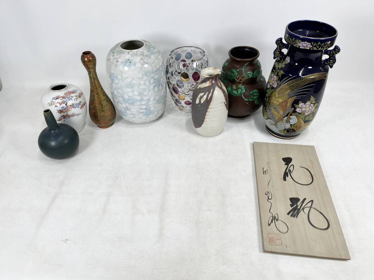 1円~ 花瓶 まとめ M1 陶器 ガラス 銘有 など 深川製磁 明陶 花器 華道具 一輪挿し 骨董品 贈答 伝統工芸 銅器拍卖