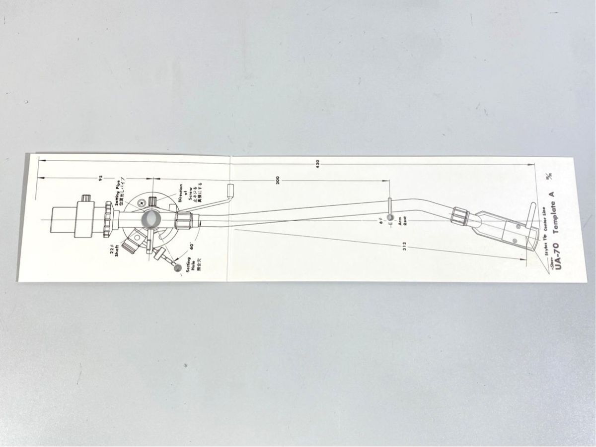 a1452 外観良好 STAX スタックス UA-70 ロング トーンアーム 用 テンプレート A拍卖