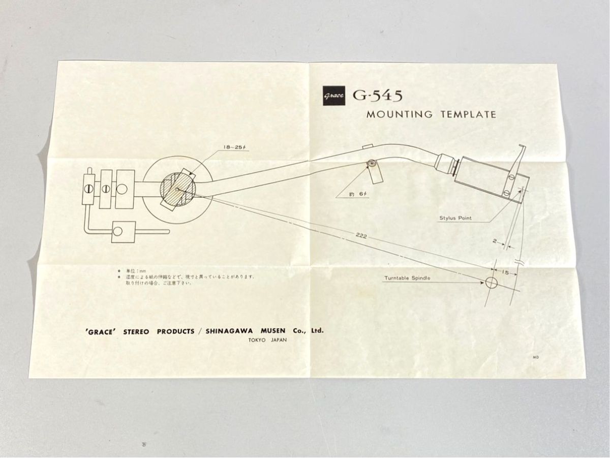 a1091 grace グレース G-545 G545 トーンアーム 用 テンプレート拍卖