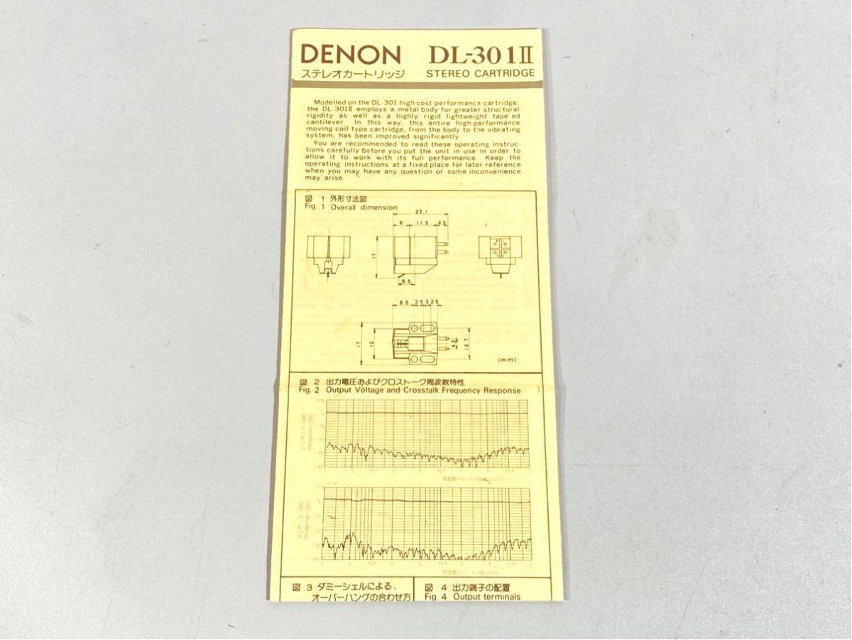 n8945 DENON DL-301II MC型 カートリッジ 用 カタログ 原本拍卖