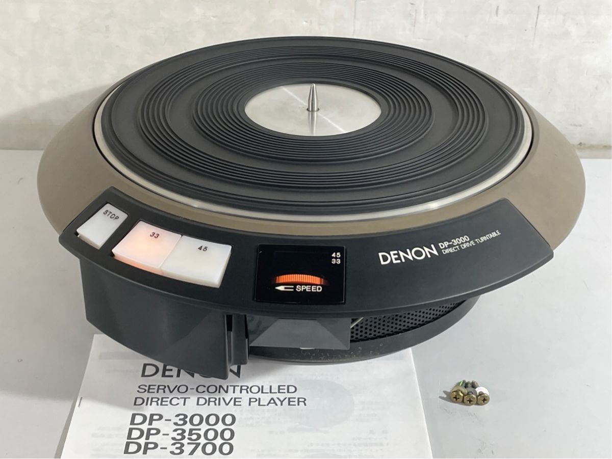 a4231 完全動作品 DENON デノン デンオン DP-3000 ターンテーブル 輸送ネジ/取扱説明書付拍卖