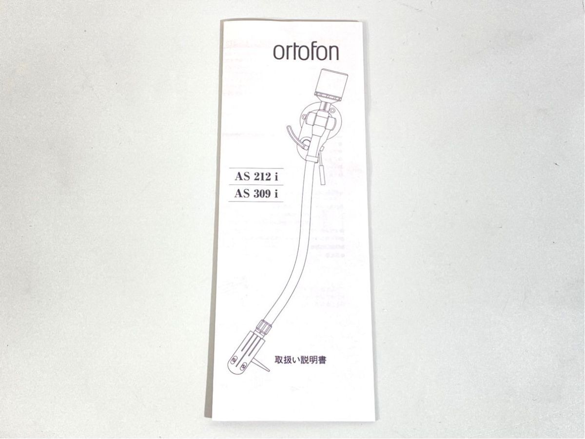 a1484 外観良好 ortofon オルトフォン AS212i AS-212i AS309i AS-309i トーンアーム 用 取扱説明書 原本 マニュアル拍卖