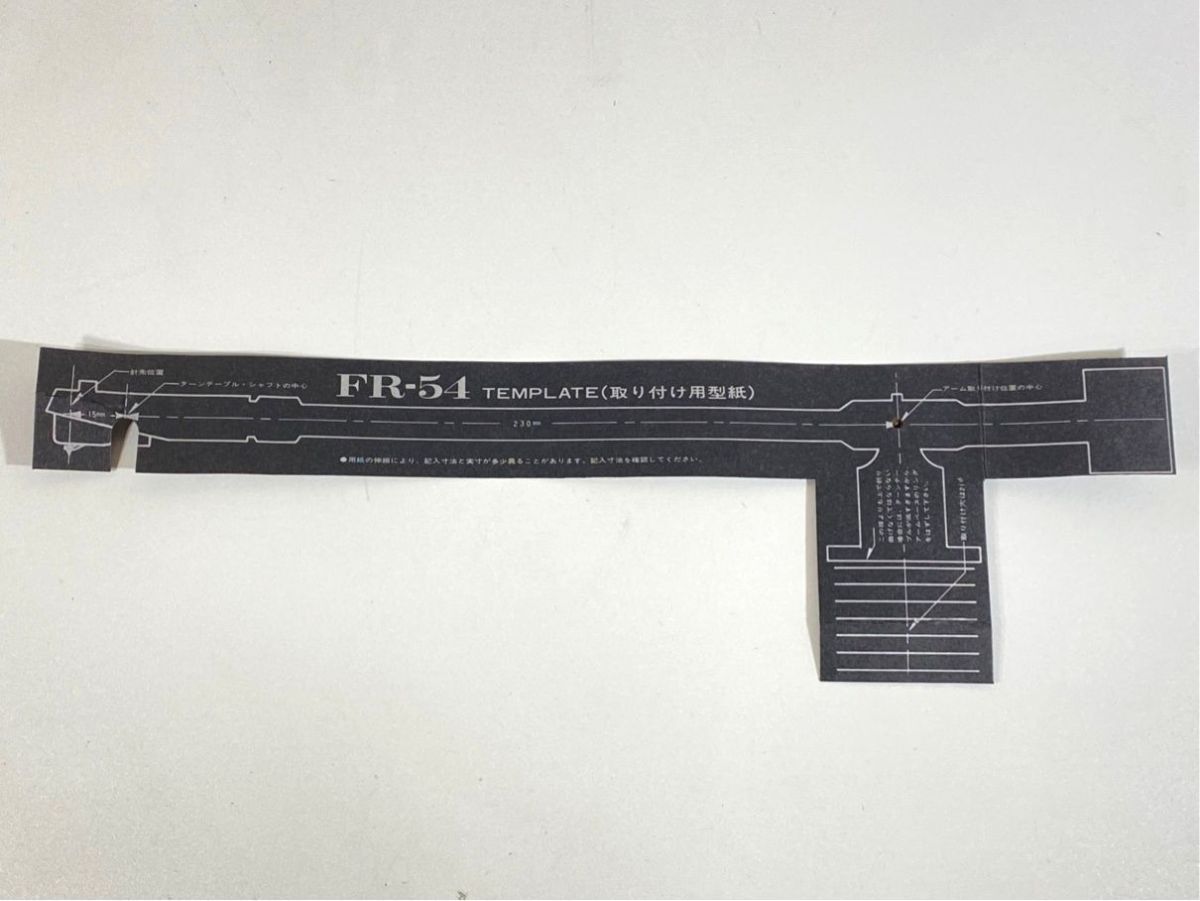 a1520 Fidelity-Research フィデリティリサーチ FR-54 トーンアーム 用 テンプレート 原本拍卖
