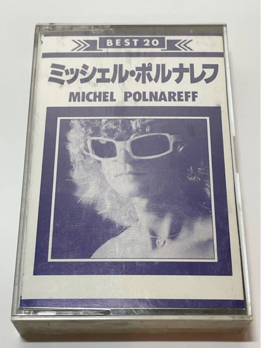 e8735 ミッシェル・ポルナレフ BEST20 MICHEL POLNAREFF カセットテープ 36・6P-76拍卖