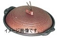 MIN(マイン ) アルミ庵陶板鍋素焼き茶 18cm 浅型 M10-465拍卖