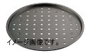 GOBEL(ゴーベル) 穴明ピザパン No.227120拍卖